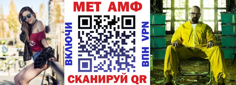 купить   Туринск  Амфетамин VHQ 