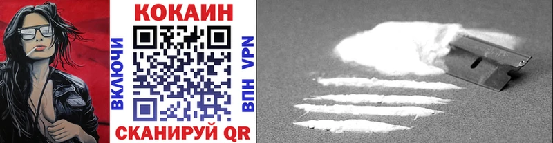COCAIN Перу дарк нет наркотические препараты Туринск
