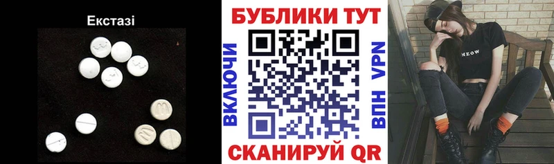 Экстази 99%  Туринск 