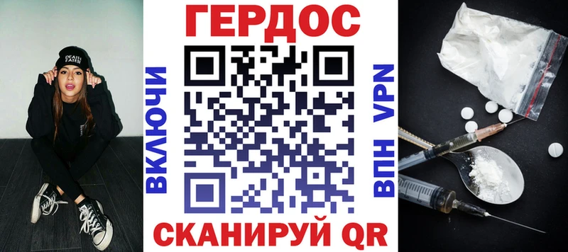 это наркотические препараты  Туринск  Героин Heroin 