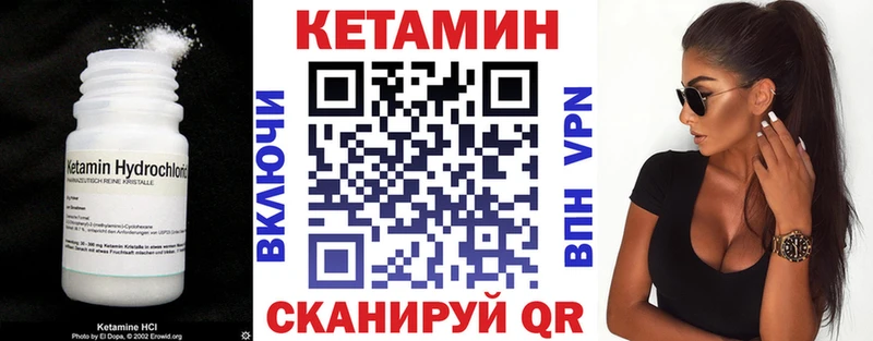 mega tor  Туринск  КЕТАМИН ketamine 