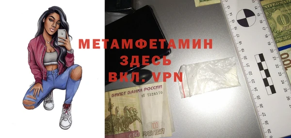 альфа пвп VHQ Балахна