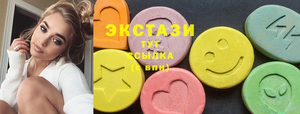альфа пвп VHQ Балахна