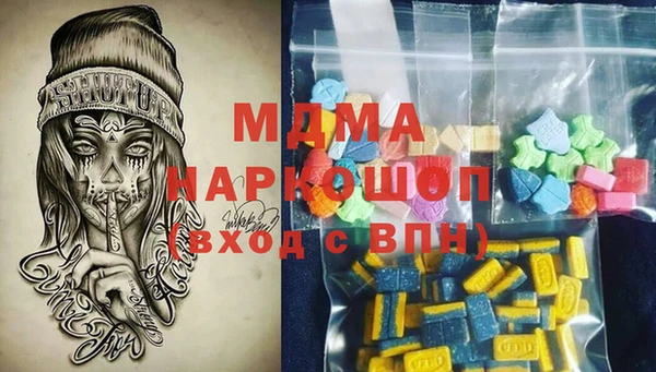 альфа пвп VHQ Балахна