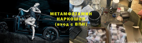 спиды Балабаново
