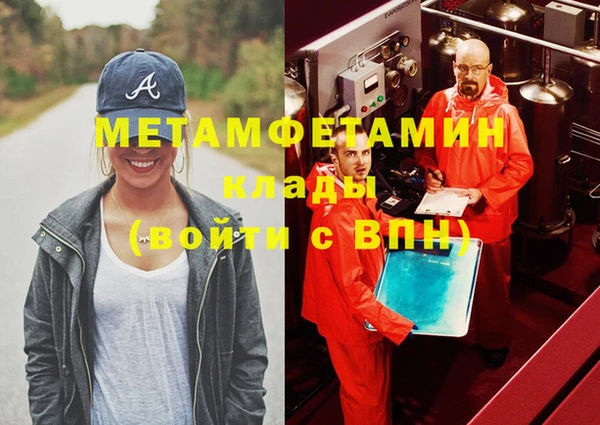 бутик Баксан