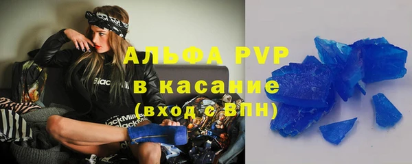 альфа пвп VHQ Балахна