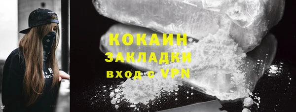 спиды Балабаново