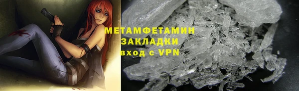 альфа пвп VHQ Балахна