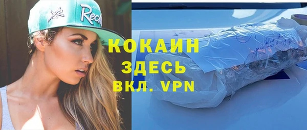 бутик Баксан