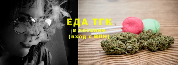 спиды Балабаново