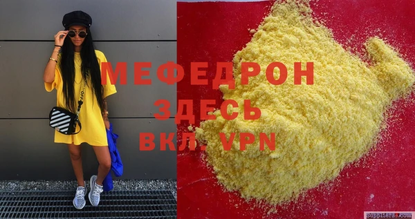 альфа пвп VHQ Балахна