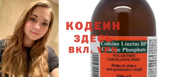 альфа пвп VHQ Балахна