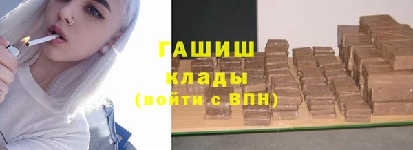 альфа пвп VHQ Балахна