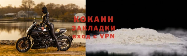 бутик Баксан