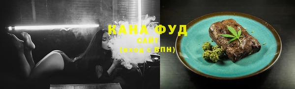 альфа пвп VHQ Балахна
