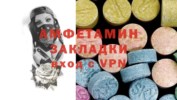 спиды Балабаново