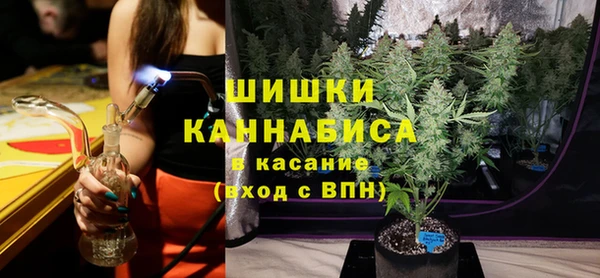 альфа пвп VHQ Балахна
