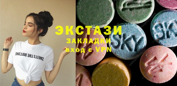 бутик Баксан