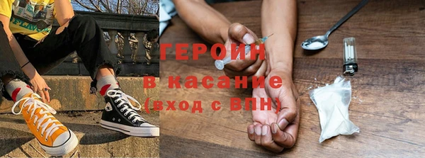 альфа пвп VHQ Балахна
