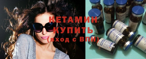 альфа пвп VHQ Балахна