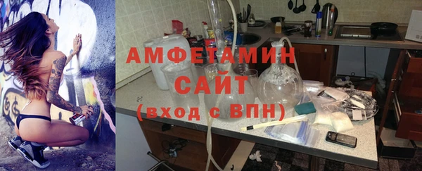 спиды Балабаново