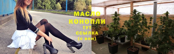 бутик Баксан