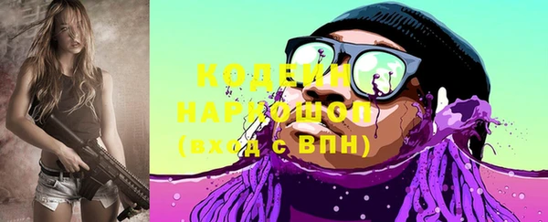 спиды Балабаново