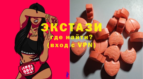 альфа пвп VHQ Балахна
