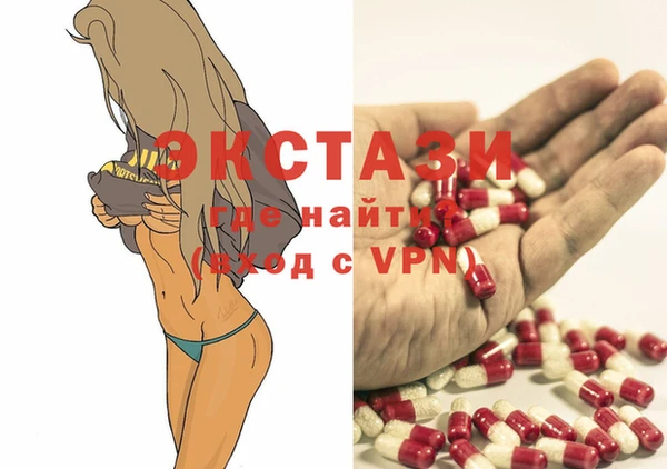 альфа пвп VHQ Балахна