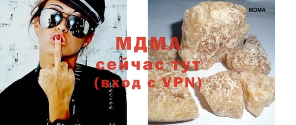 бутик Баксан