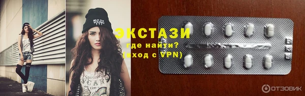 спиды Балабаново