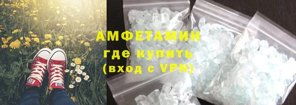 бутик Баксан
