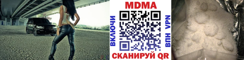 MDMA Molly  где продают   Туринск 