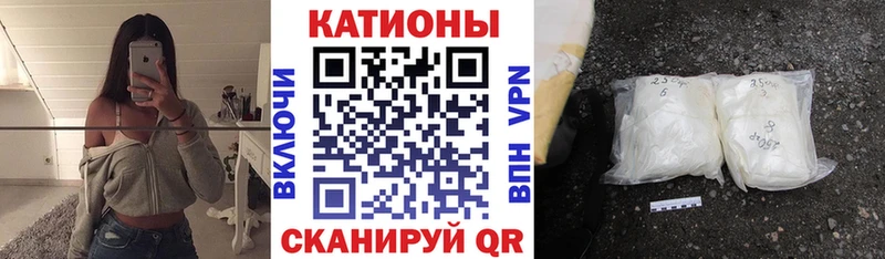 Меф мяу мяу  Туринск