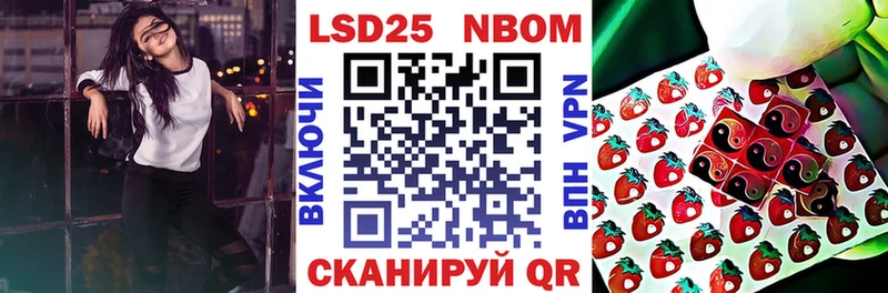 Марки NBOMe 1,8мг  Туринск 