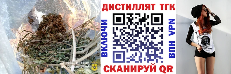 hydra ONION  Туринск  ТГК гашишное масло 